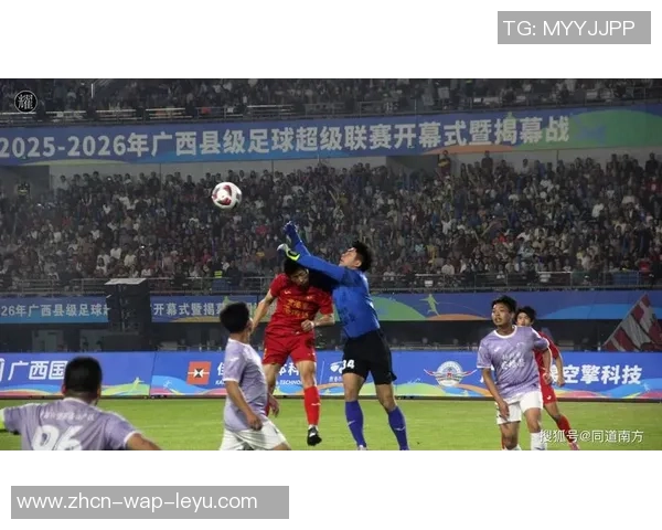 广西足球运动员的崛起与发展探索:从基层到职业联赛的成长之路 广西足球运动员的崛起与发展探索:从基层到职业联赛的成长之路